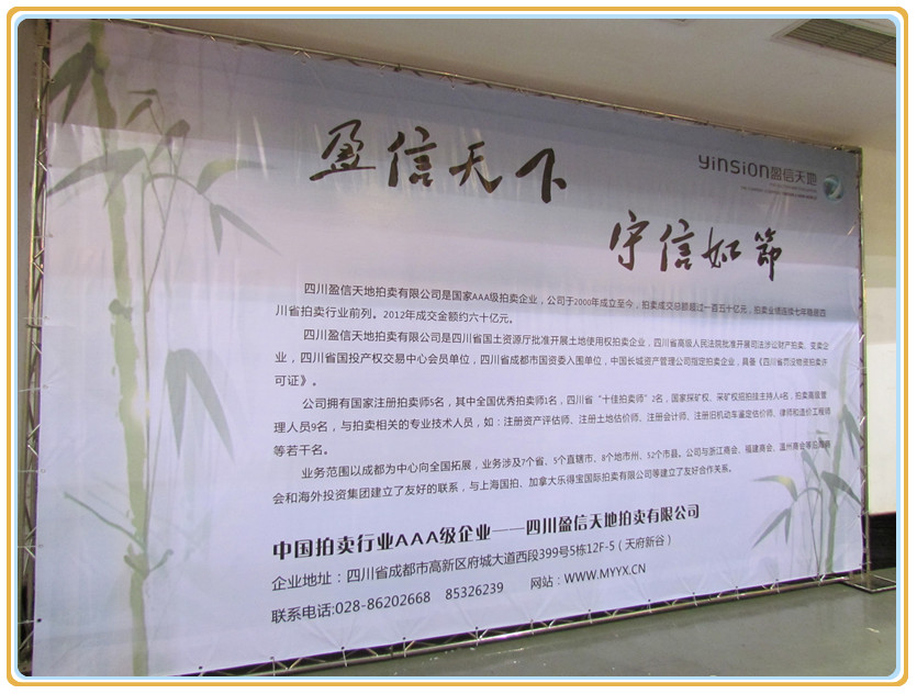 丹青繪大愛(ài) 筆墨書(shū)真情